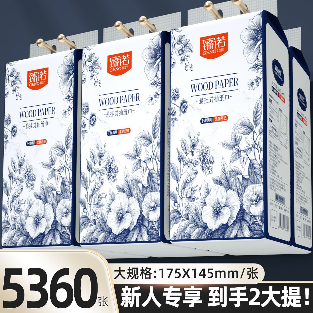 Zhennuo 2 Large Packs 5360 Sheets Hanging Tissue Box Wholesale Bulk Household Facial Tissue Napkins Toilet Paper Free Shipping X