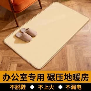 Graphene Carbon Crystal Floor Heating Mat Living Room Electric Carpet Home Floor Heating Mat Heating Warm Floor Mat