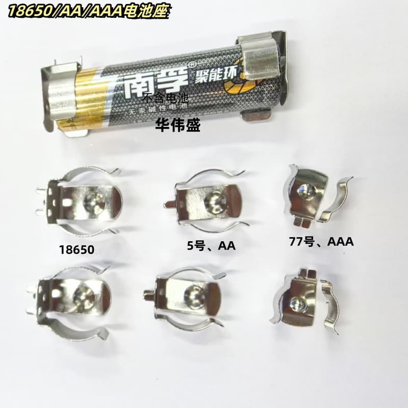 AA Battery Holder, AA Battery Bracket, AA Pin Battery Clip