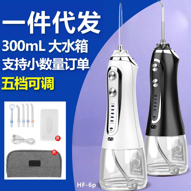 Portable Handheld Electric Dental Oral Irrigator Water Flosser 5 Modes Large Water Tank Home Use Appliance Teeth Cleaner