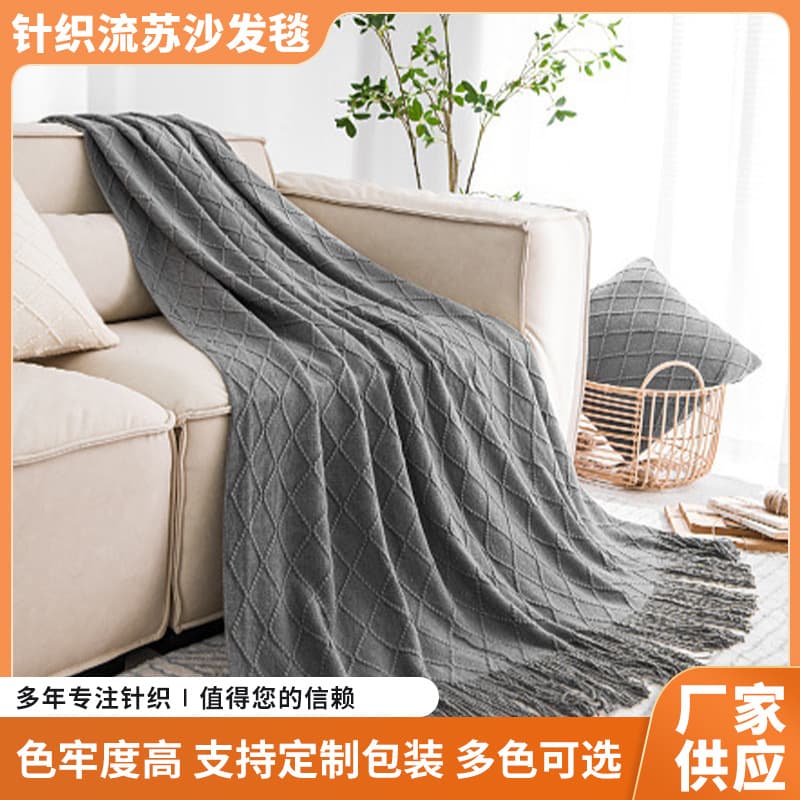Ins-style Diamond Pattern Blanket, Premium Homestay Bed Runner, Knitted Throw for Nap and Air Conditioning, Soft Leg Cover, Sofa Blanket Wholesale
