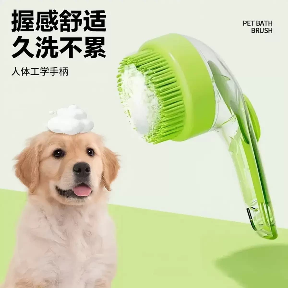 Pet bathing brush, dog and cat cleaning and massage bathing brush, head scratcher, liquid-filling head scrubber, shampoo brush
