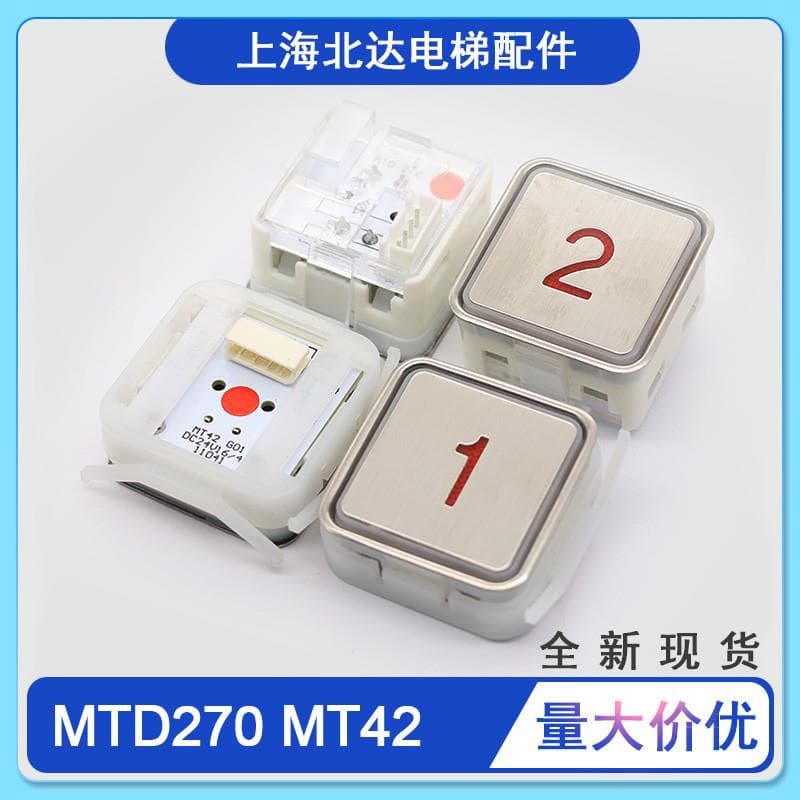 Compatible with ThyssenKrupp elevator buttons MT42, ThyssenKrupp button wires MTD270, AK1, and Fuji KA301 buttons.