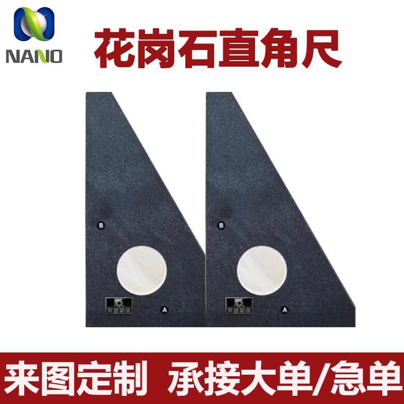 Granite Triangle Ruler Verticality Inspection Right Angle Ruler 00 Grade Marble Right Angle Ruler Granite Measuring Tool