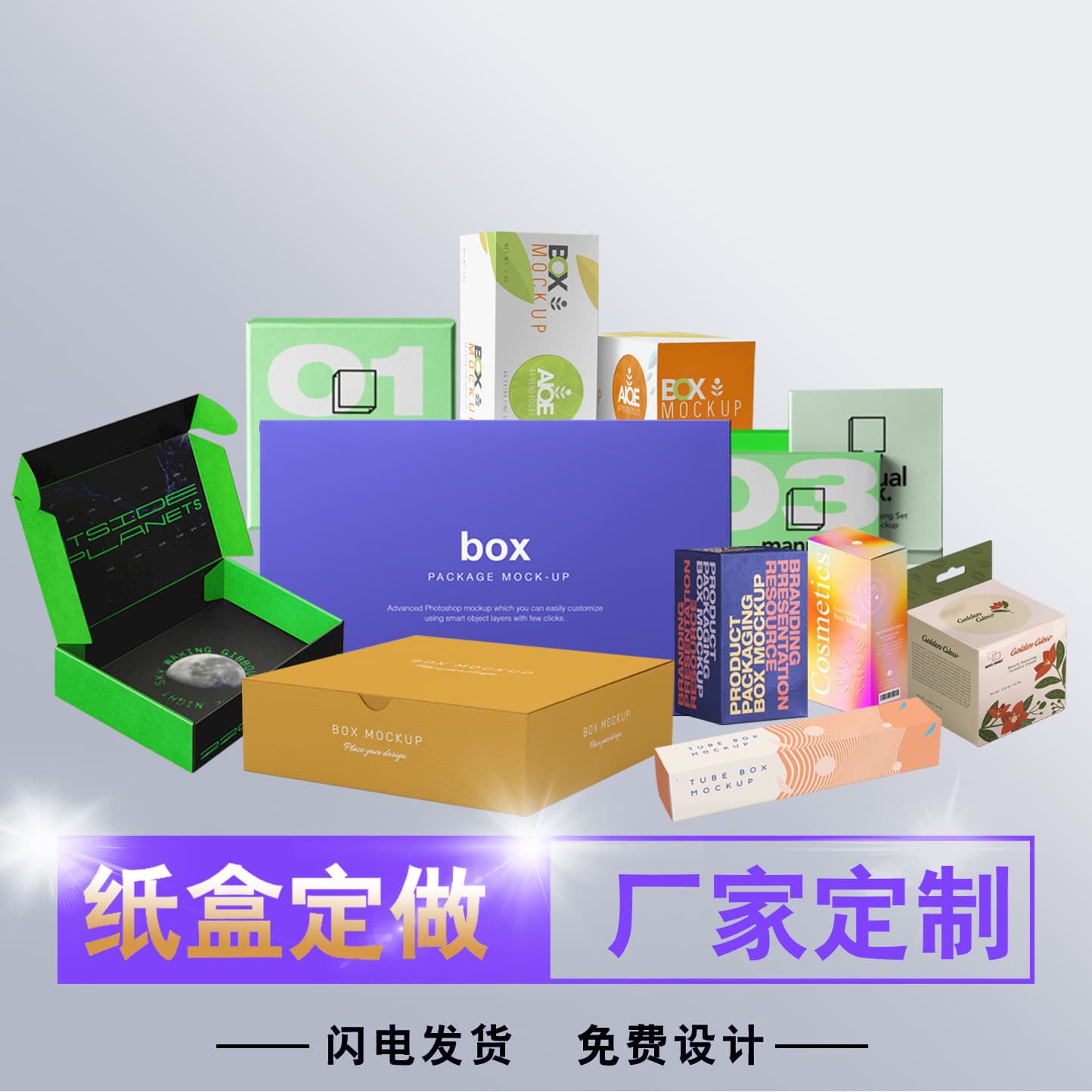 Custom Dragon Boat Festival gift box, heaven and earth lid empty box with printed logo color box, portable zongzi gift box, duck egg packaging box