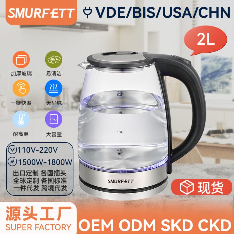 Source factory electric kettle boiling water 110v electric kettle Glass kettle
