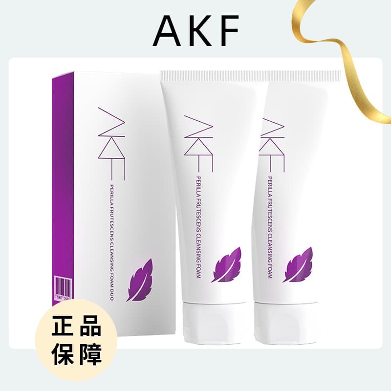 AKF Perilla Facial Cleanser Amino Acid Gentle Cleansing Milk for Women Students Deep Clean Korean Genuine Official