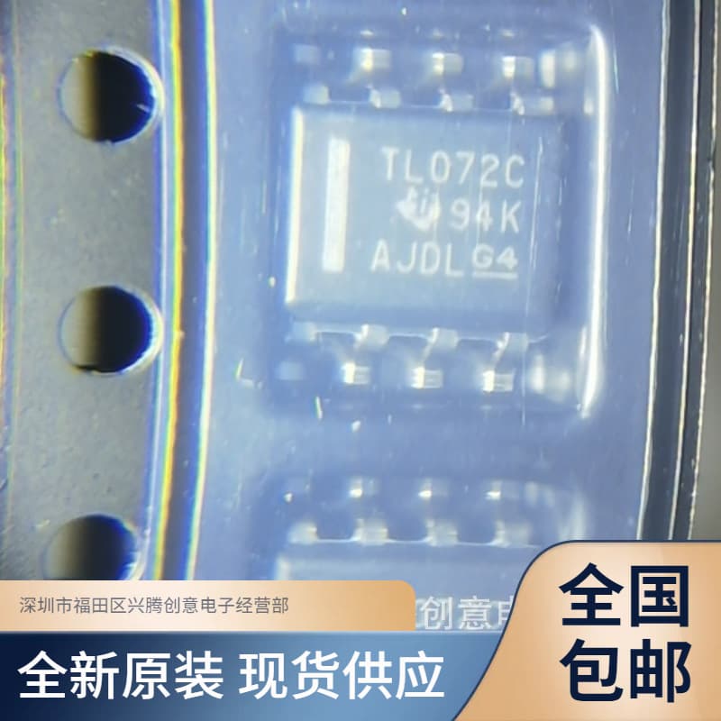 TL072CDR TL072C FET Input Operational Amplifier Chip, Surface Mount SOP8, Brand New Original, Quality Guaranteed