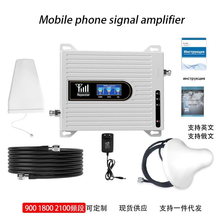 Cross-border European and Russian mobile phone signal boosters in stock, three-network communication 2G, 3G, 4G, and mountain area signal amplifiers