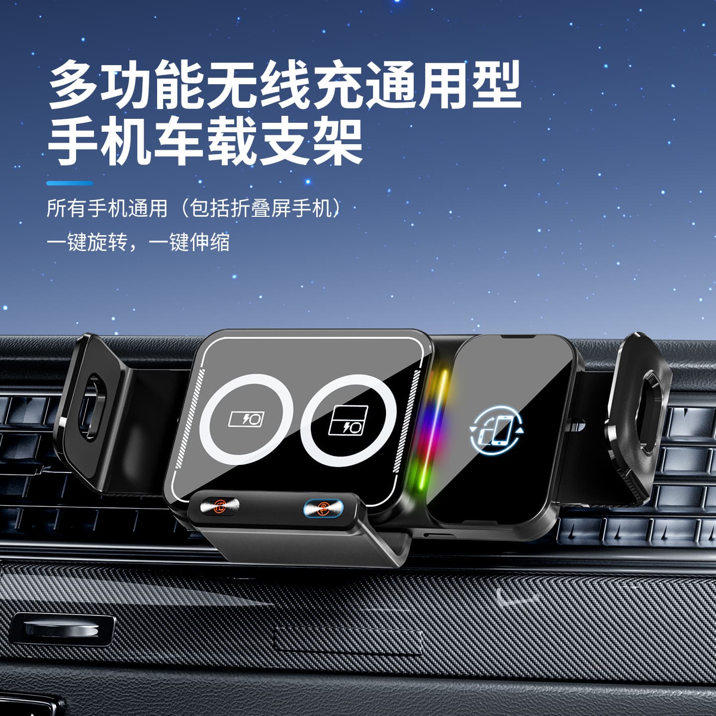 2026 car mobile phone holder wide folding screen navigation fixed support bracket wireless charging rotating metal mobile phone holder