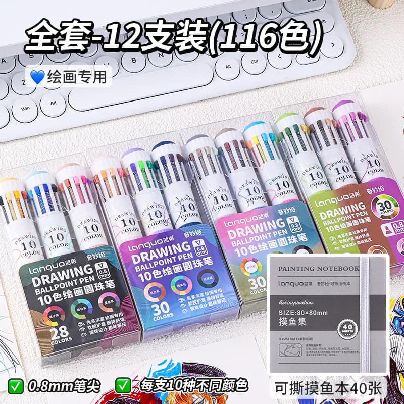 Blue Fruit 146-Color Ballpoint Pen for Kids Drawing, Stackable Colors, Press-Type Multi-Color Journal Pen, Colored for Students, Cross-Border