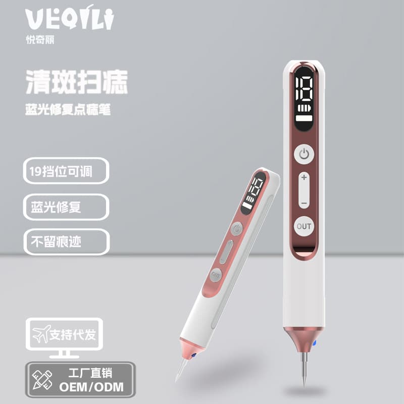 Cross-border electric mole removal pen, small white spot removal beauty device, laser beauty instrument for salon use, portable skin beautifier