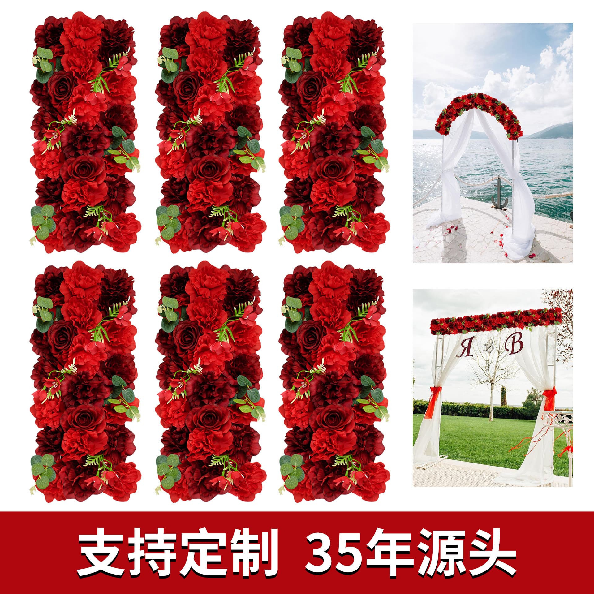 Cross-border simulation flower arrangement wedding arch flower material 14*44 manufacturer finished product wholesale arch wedding decoration fake flower arrangement