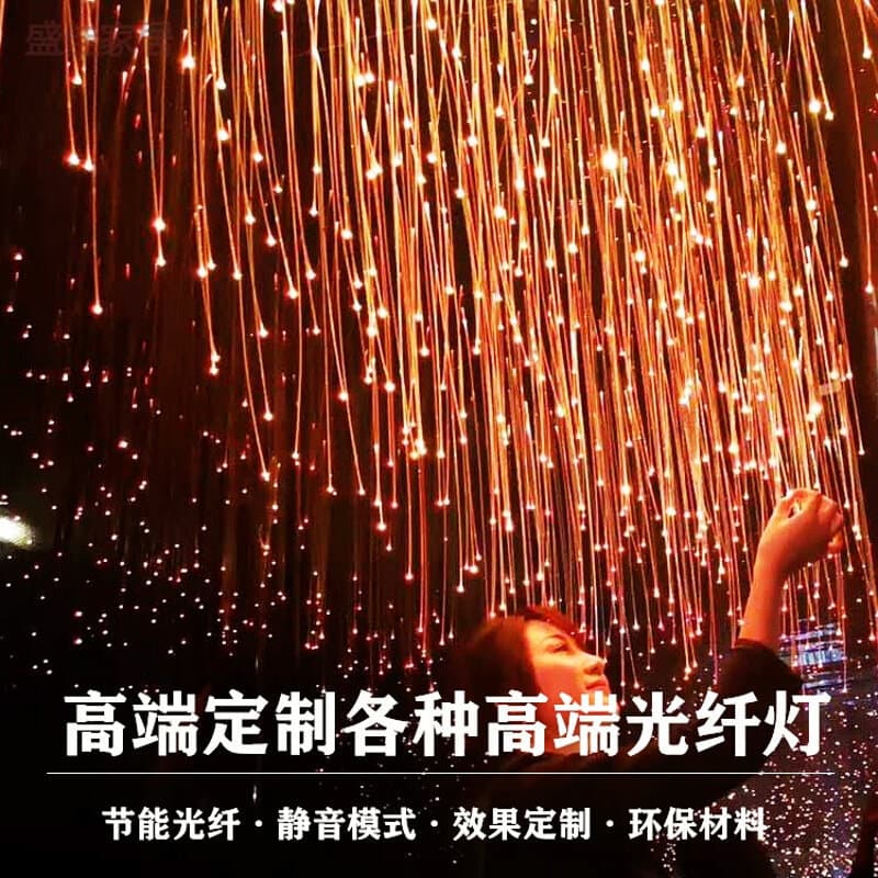 Fiber Optic Star Ceiling Light for Restaurant, Bar, KTV, Lounge, Corridor Atmosphere Lighting