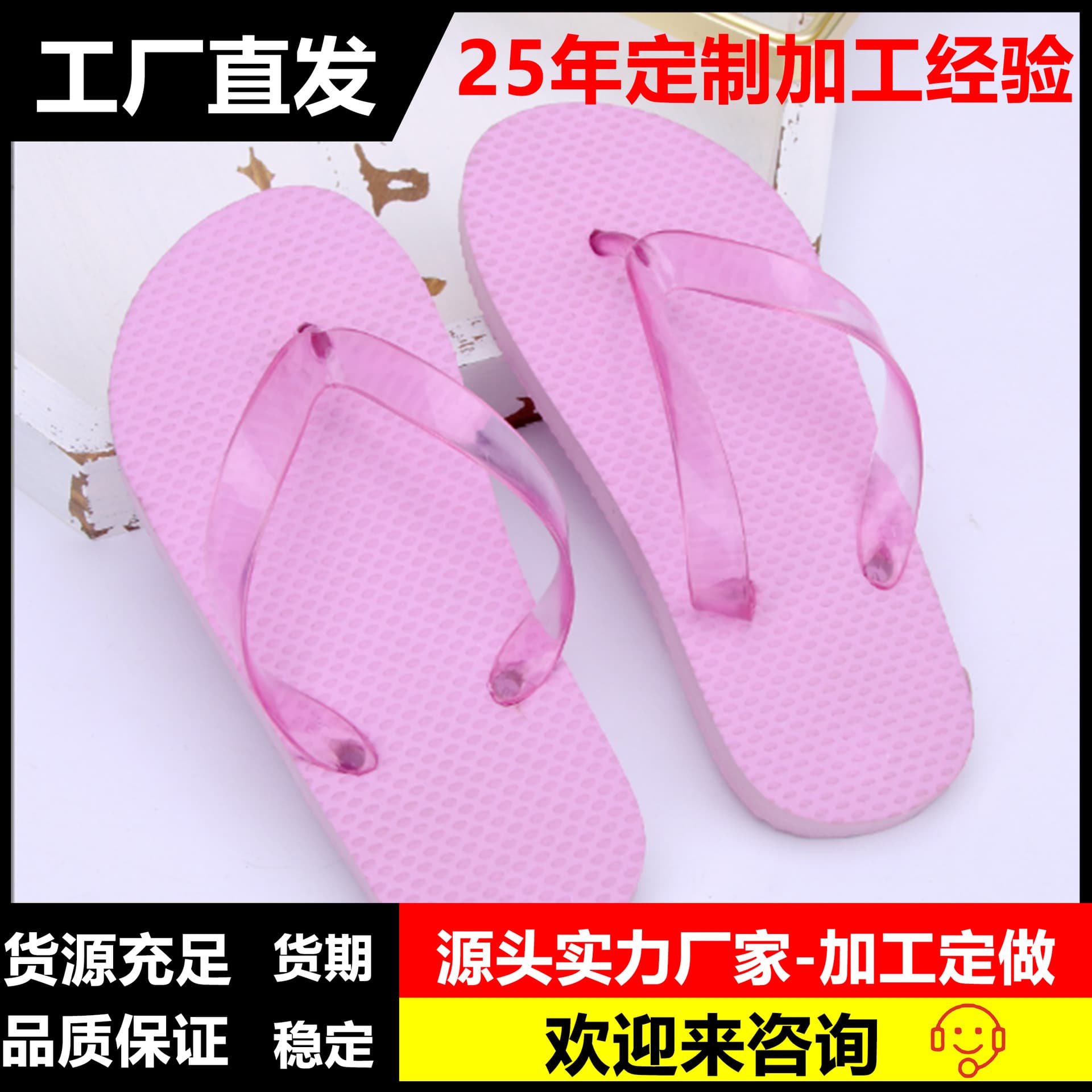 OEM PE solid color summer children's Brazilian flip-flops, beach sandals, kids' sandals, color chart available, factory logo addition