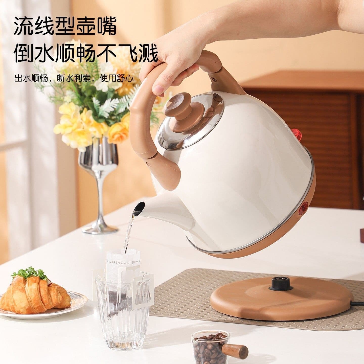 304 stainless steel kettle large capacity split type automatic power off kettle whistle household electric kettle
