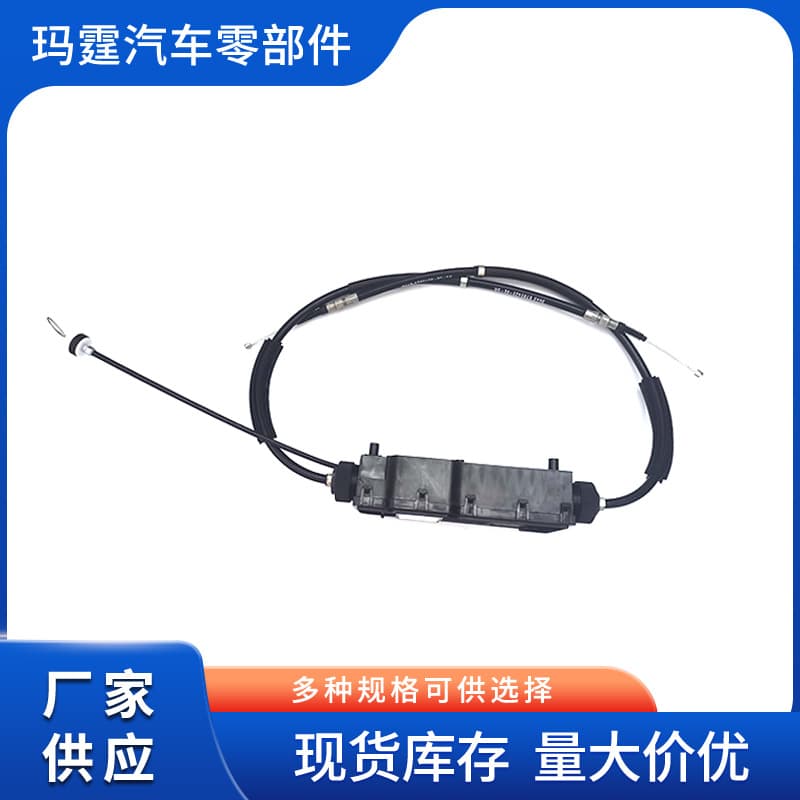 Compatible with BMW E70 X5 X6 GT535 F02 Electronic Parking Brake Motor Module Cable Rubber Sleeve