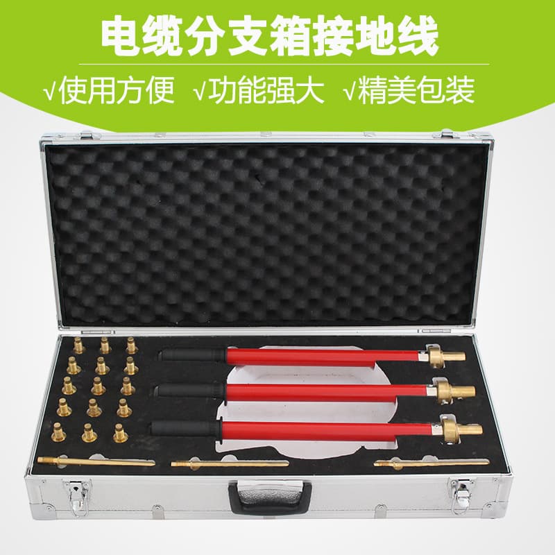 High-voltage grounding wire, cable branch box grounding wire, ring main unit grounding wire, power plant ground wire, railway