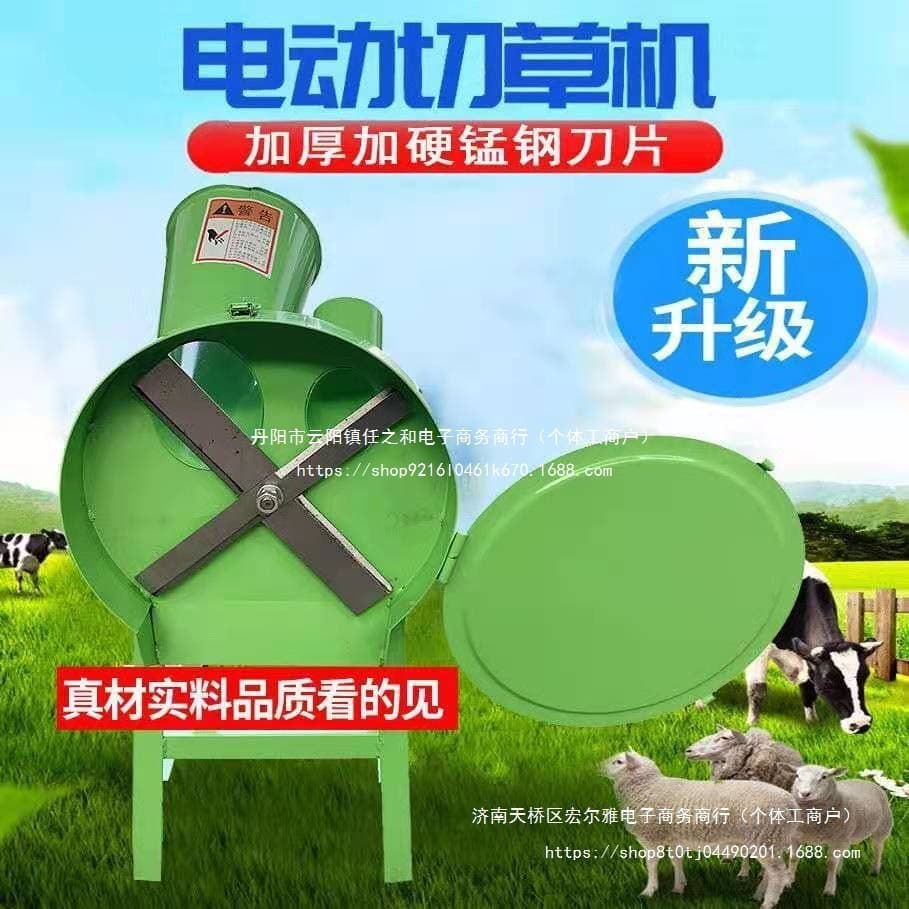 Stainless steel electric grass cutter, pig feed cutter, hay chopper, shredder, 22V manganese steel cross double blade grass shredder, and others.
