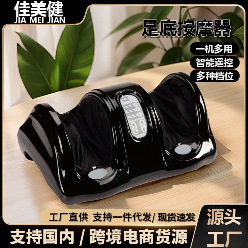 Wholesale foreign trade automatic foot massager electric household heated remote control rolling kneading leg foot sole massager