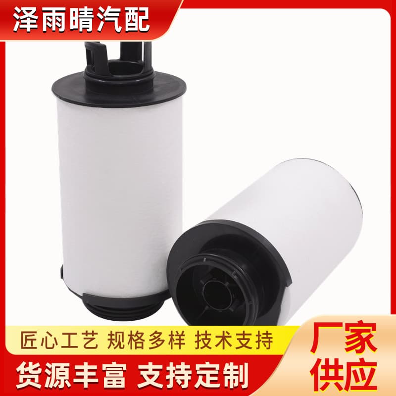 Sinotruk Howo T7H Oil-Water Separator Filter Element Hohan Shandeka Natural Gas Exhaust Filter Element Original
