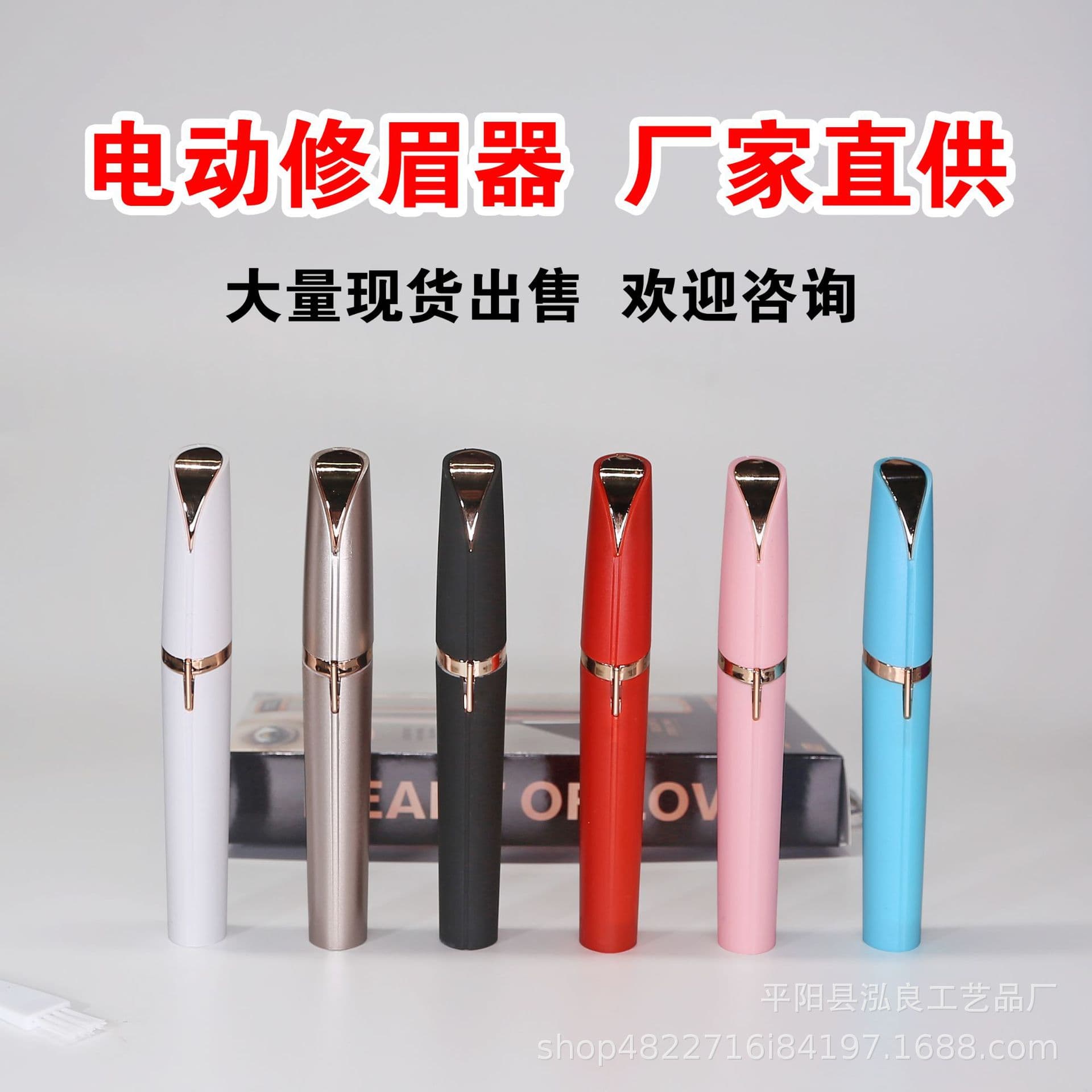 Electric Eyebrow Trimmer Shaver Shaping Scissors Pen Ladies Hair Removal Razor Household Appliance Eyebrow Grooming Tool