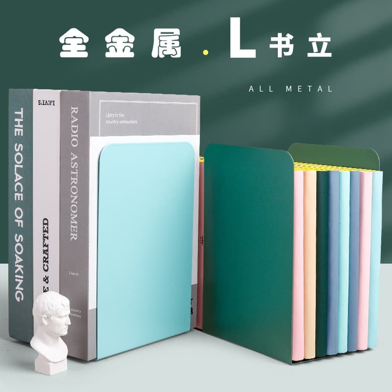 Large L-Shaped Bookends Metal Creative Partition Desk Organizer Book Holder Simple Design Iron Stand for Books Storage