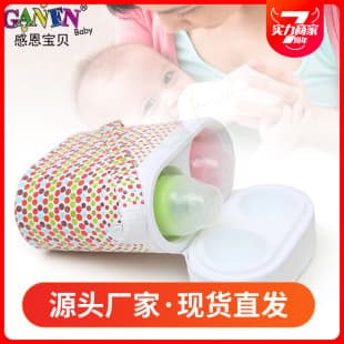 Baby Bottle Warmer, Breast Milk Storage Cup, Single or Double, Multiple Colors, In Stock, Factory Wholesale, Drop Shipping