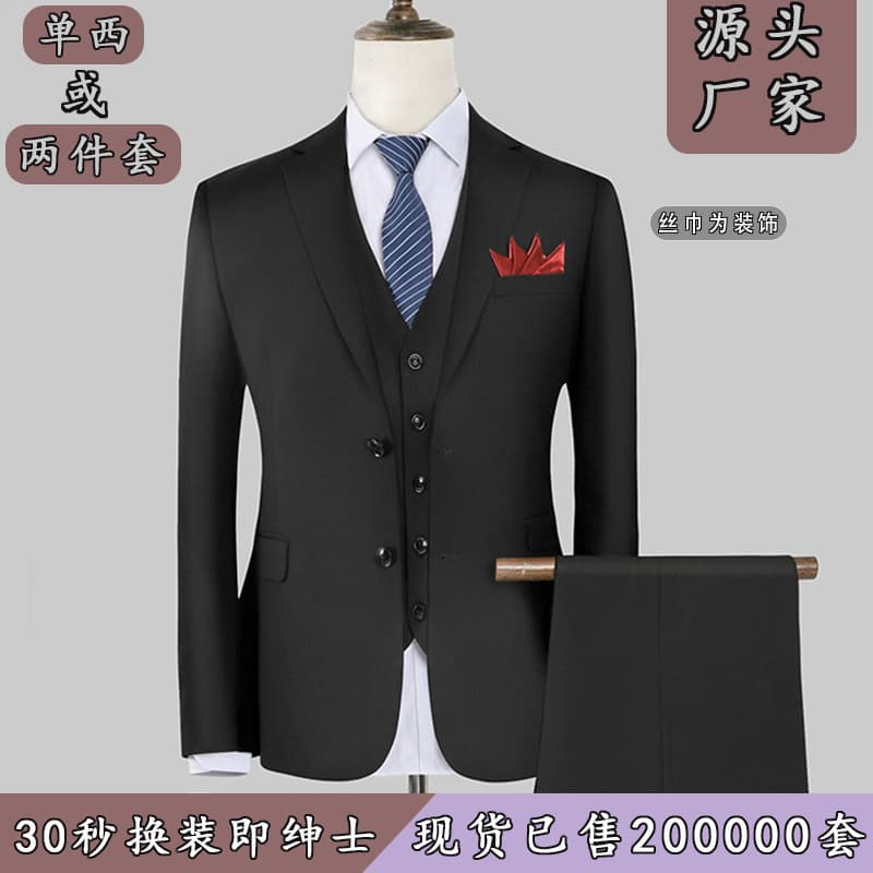 New men's suit business jacket suit men's work business wear black navy gray two-button formal trousers