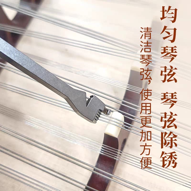 Cross-border dulcimer wrench, compact, practical, professional, multi-functional tuning tuner, string ball fine-tuning dulcimer professional