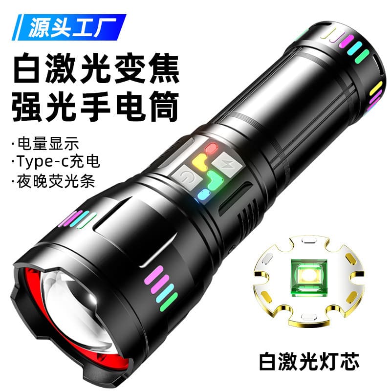 Cross-Border High-Power Strong Light Long Battery Life Rechargeable Flashlight New High Lumen Alloy Multi-Functional Torch