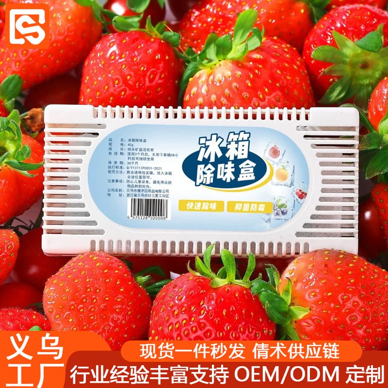 Refrigerator Deodorizer Cleaner Odor Removal for Home Use, Specialized Stain and Mold Cleaning Tool
