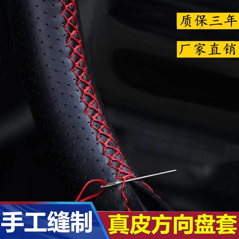 Genuine Leather Hand-Stitched Steering Wheel Cover, Car Leather Wrap, All-Season Universal New Style, Drop Shipping