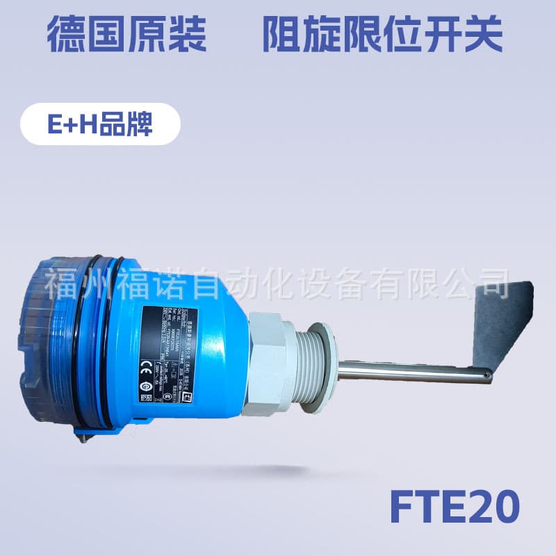 E+H Multi-Function Rotary Limit Switch FTE20-AA13AB41+NA Housing Rotatable 360° Original