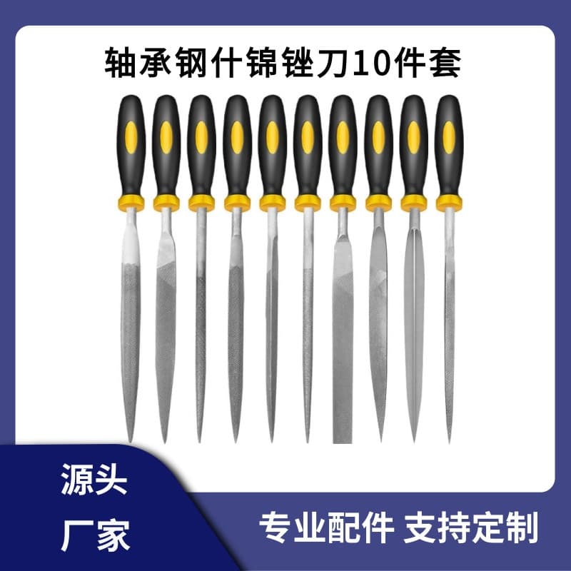 Bearing Steel Files Set, Flat/Square/Triangle/Half-Round Shapes, Dual-Color Plastic Handle 3D Model, 3*140mm