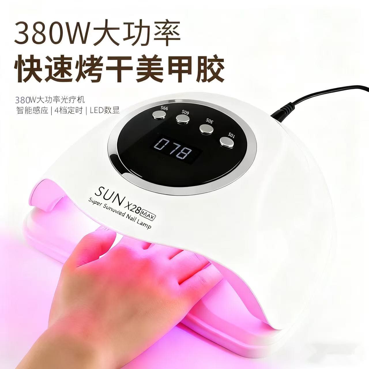 New Red Light X28MAX Nail Lamp 90 LED Beads Fast Drying UV LED Nail Light for Gel Polish