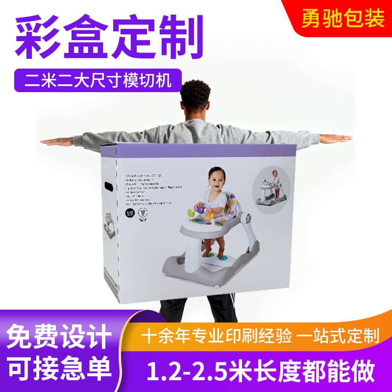 Customized Color Boxes, Extra-Large Size, Thickened and Extra-Hard Cardboard Boxes, Corrugated Color Boxes, Logo Printing Packaging Boxes