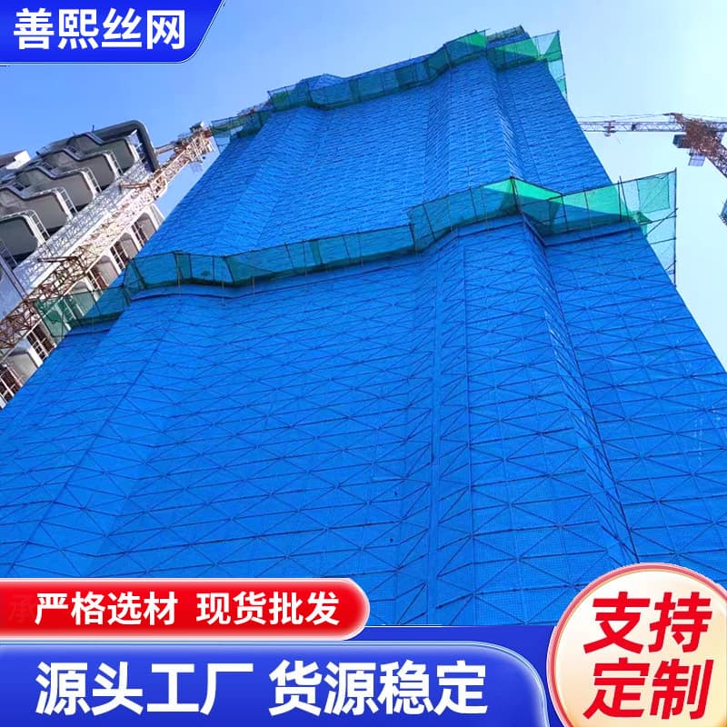 High-rise building scaffolding safety net, climbing scaffold net, blue climbing scaffold net with perforated galvanized mesh, climbing scaffold net enclosure protection