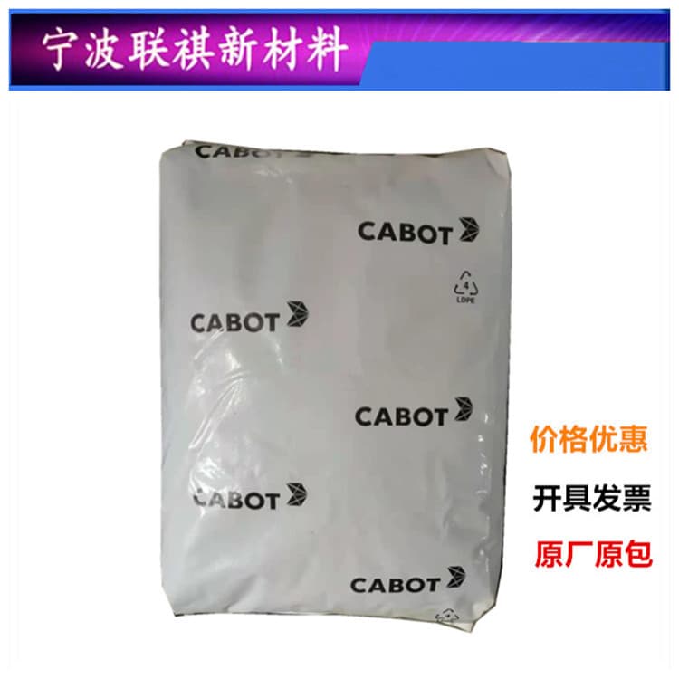 Cabot Black Masterbatch PE2718/2014: High Gloss, High Compatibility, High Blackness, High Temperature Resistance.