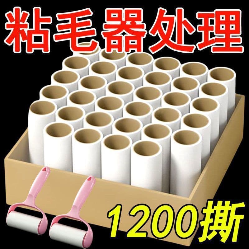 Lint Roller with Refillable Sticky Paper, Handy Hair and Fuzz Remover for Clothes and Fabrics
