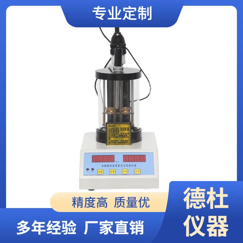Supply of SYD-2806H Fully Automatic Asphalt Softening Point Tester