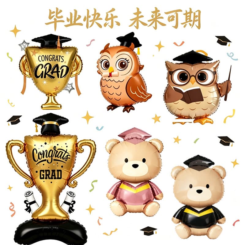 New Graduation Season Standing Trophy Aluminum Foil Balloon Graduation Owl Bear Certificate Graduation Party Decoration
