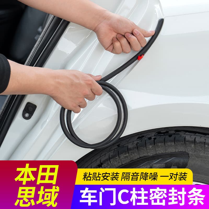 Compatible with Honda Civic B-Pillar Seal Strip, Center Console Soundproofing, C-Pillar Seal Strip, Door Gap Windproof and Anti-Collision Accessories