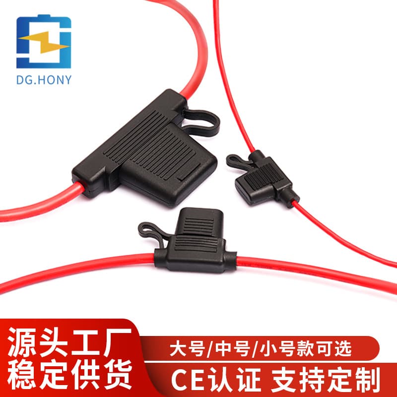 Dongguan Manufacturer, Blade Fuse Holder, Medium/Small Wire-Type Fuse Holder, Medium/Small Automotive Fuse