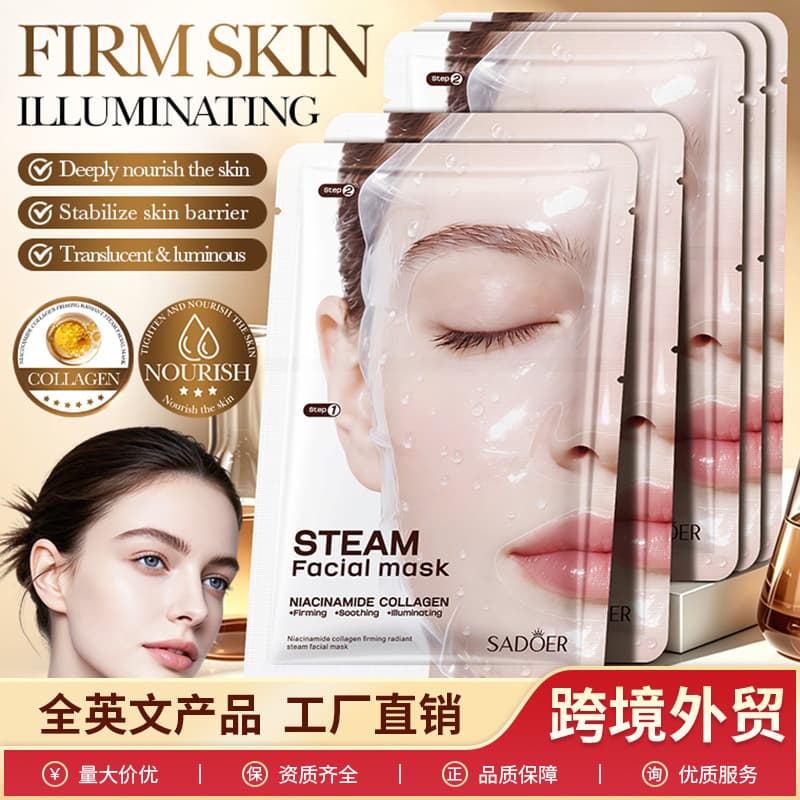 Cross-border Niacinamide Steam Mask 25ml SADOER Collagen Skin Firming Mask Wholesale Skincare