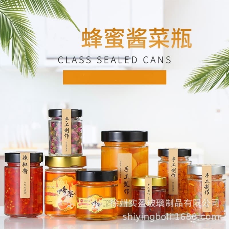 Round Pickle Jar Sealed Chili Sauce Bottle Transparent Beef Paste Empty Jar Canning Jar High Lid Honey Glass Jar Wholesale