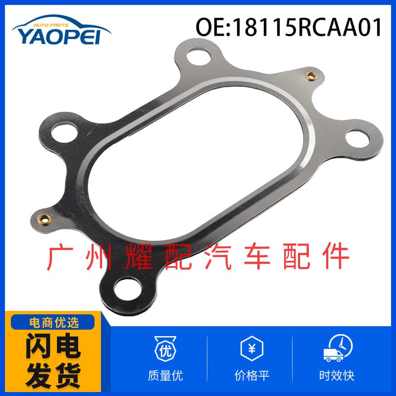 18115RCAA01 18115-RCA-A01 Cylinder Head Gasket for 2003-2007 Honda Accord