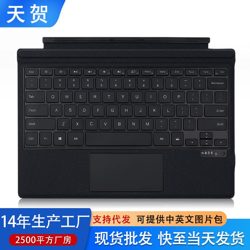 External Keyboard For Tablet Computer Digital Computer Keyboard