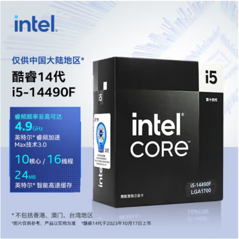 Intel Core i5-14490F 14th Gen Desktop Computer CPU Processor Original Box Compatible with Z790
