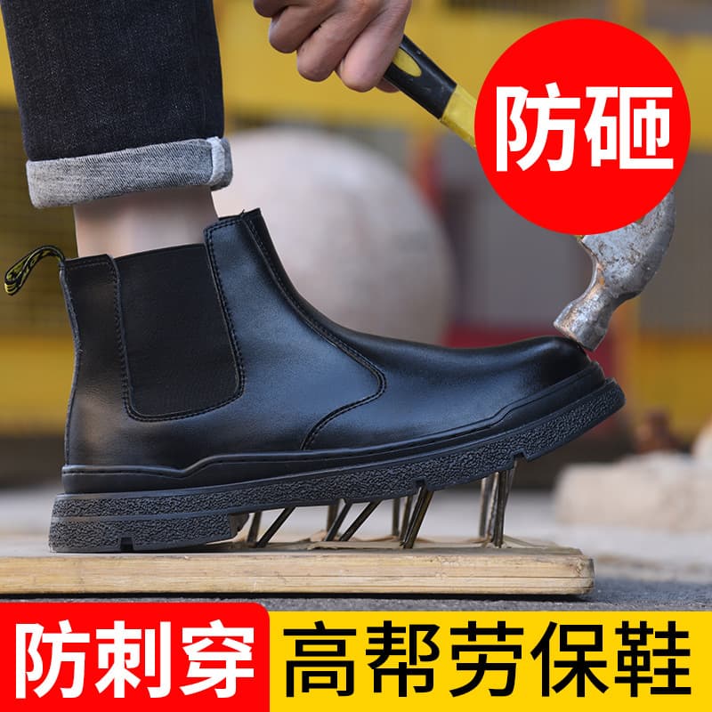 Safety Shoes Steel Toe and Puncture-Proof Men's Fashion Lightweight High-Top Safety Shoes Splash and Burn Resistant